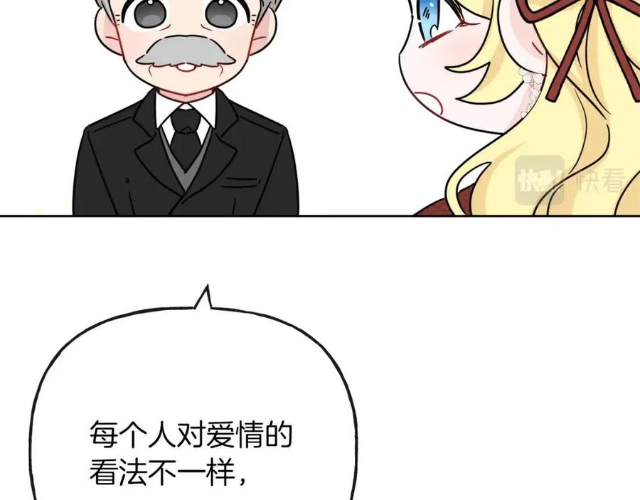 人間清醒小姐妹 - 第57話 平靜的日子(3/5) - 4