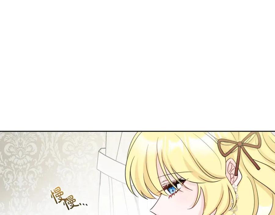 人間清醒小姐妹 - 第57話 平靜的日子(3/5) - 6