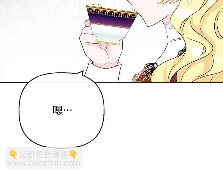 人間清醒小姐妹 - 第57話 平靜的日子(4/5) - 5