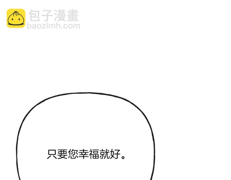 人間清醒小姐妹 - 第57話 平靜的日子(4/5) - 6