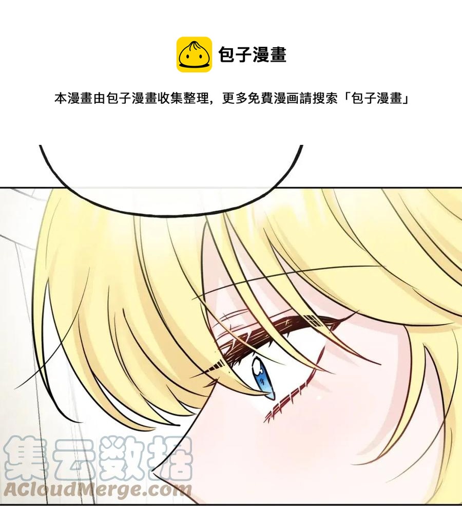 人間清醒小姐妹 - 第57話 平靜的日子(4/5) - 7