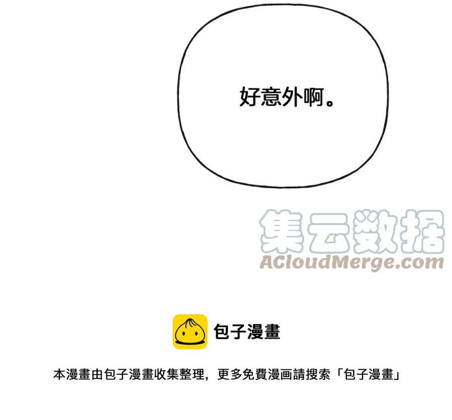 人間清醒小姐妹 - 第57話 平靜的日子(4/5) - 3