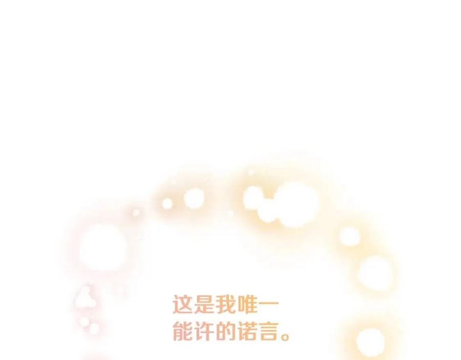 人間清醒小姐妹 - 第57話 平靜的日子(1/5) - 8