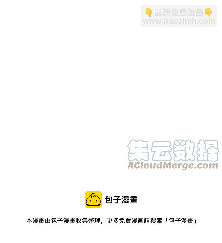 人間清醒小姐妹 - 第57話 平靜的日子(4/5) - 3