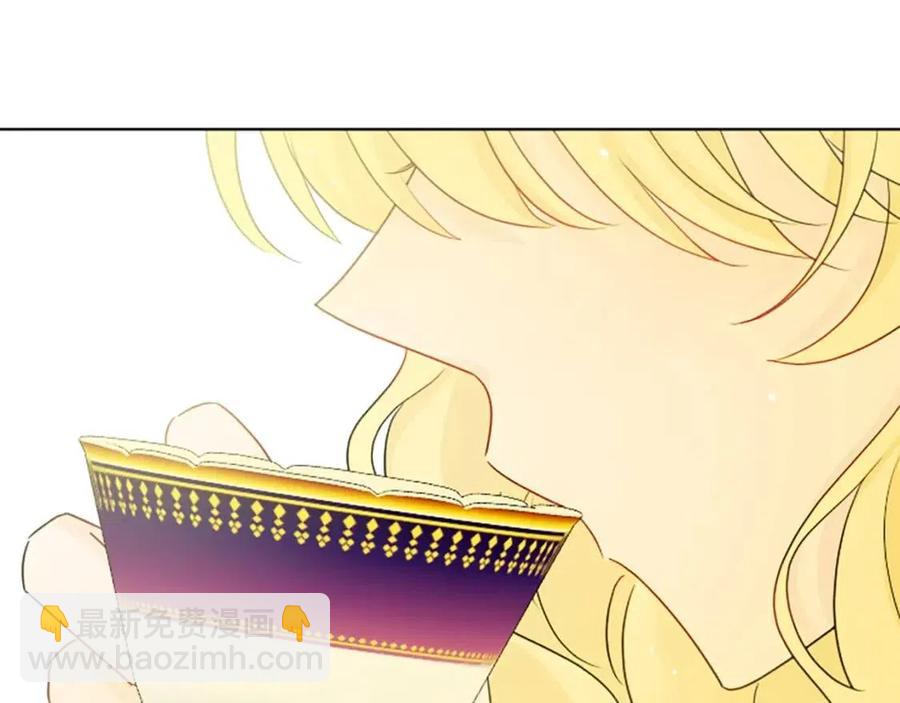 人間清醒小姐妹 - 第57話 平靜的日子(4/5) - 4