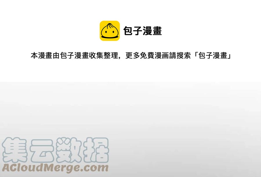 人間清醒小姐妹 - 第57話 平靜的日子(4/5) - 7