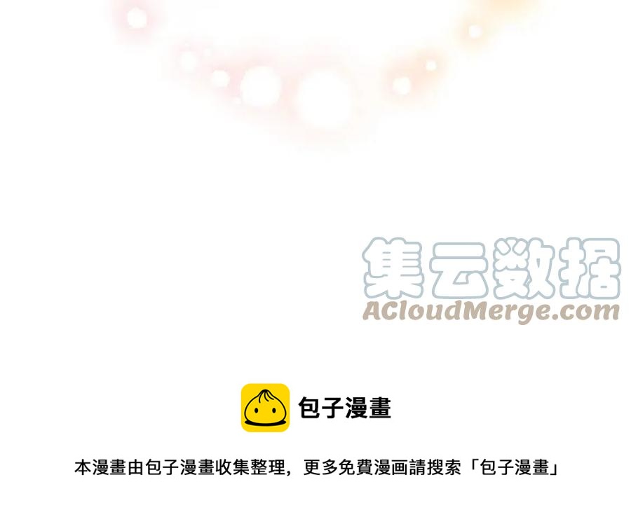 人間清醒小姐妹 - 第57話 平靜的日子(1/5) - 1