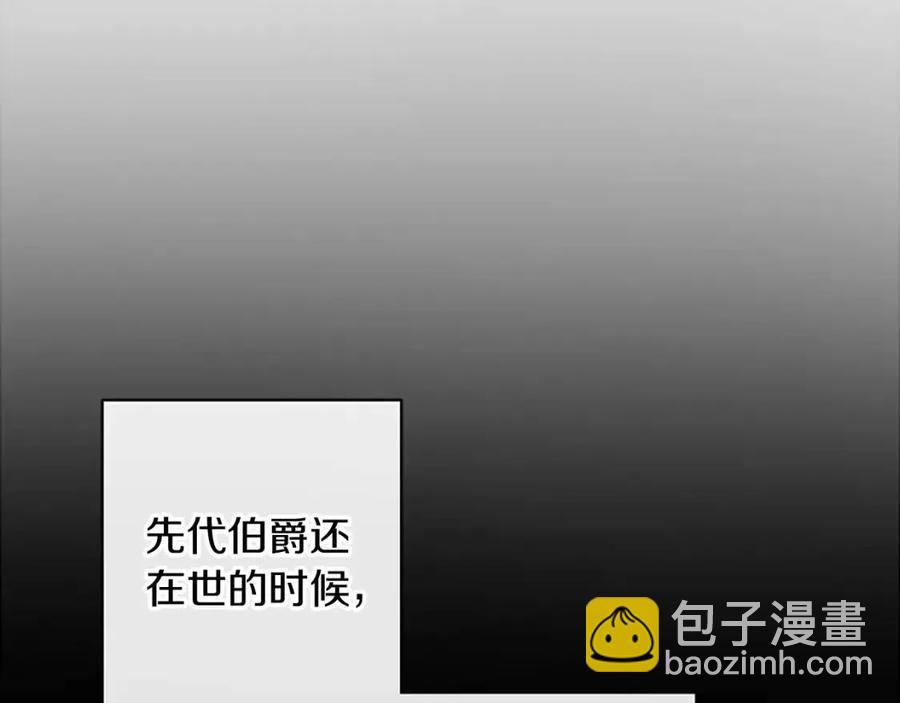 人間清醒小姐妹 - 第57話 平靜的日子(4/5) - 8