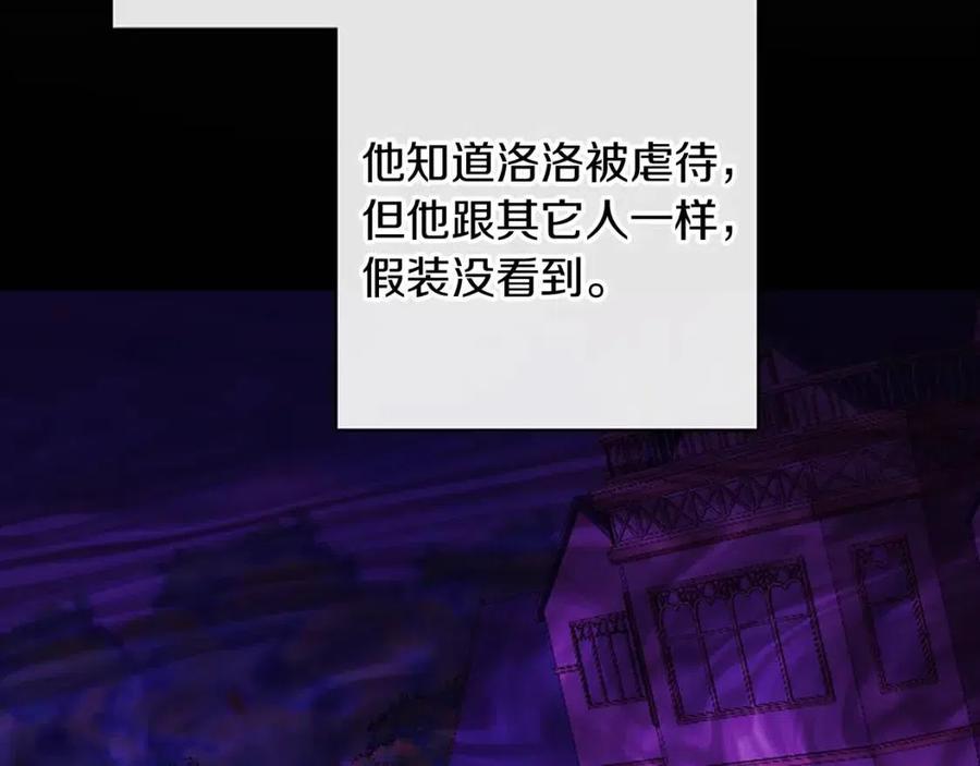 人間清醒小姐妹 - 第57話 平靜的日子(4/5) - 1