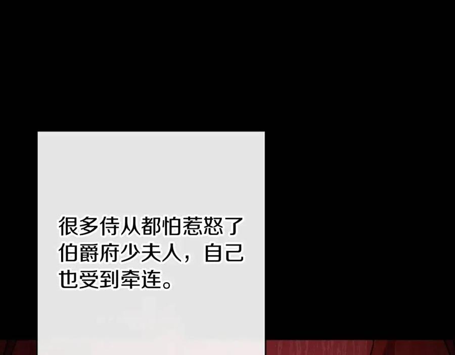 人間清醒小姐妹 - 第57話 平靜的日子(4/5) - 4