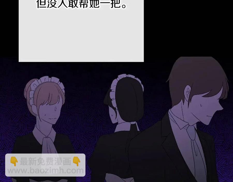 人間清醒小姐妹 - 第57話 平靜的日子(4/5) - 8