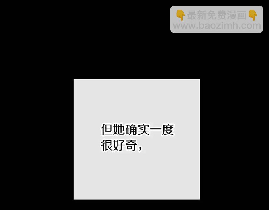 人間清醒小姐妹 - 第57話 平靜的日子(4/5) - 2