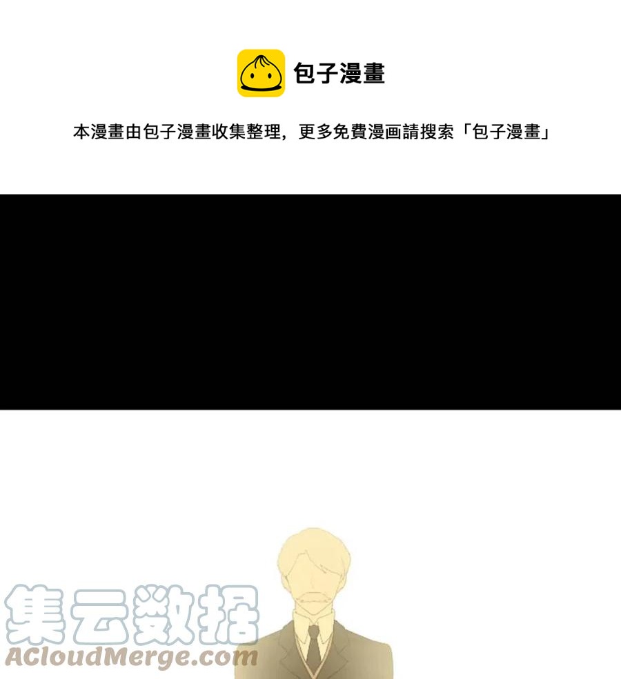 人間清醒小姐妹 - 第57話 平靜的日子(4/5) - 3