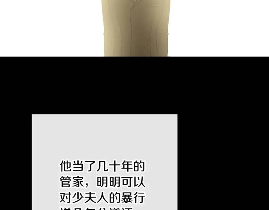 人間清醒小姐妹 - 第57話 平靜的日子(4/5) - 4