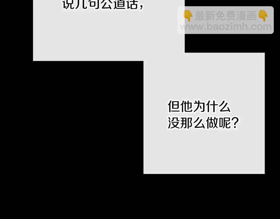 人間清醒小姐妹 - 第57話 平靜的日子(4/5) - 5