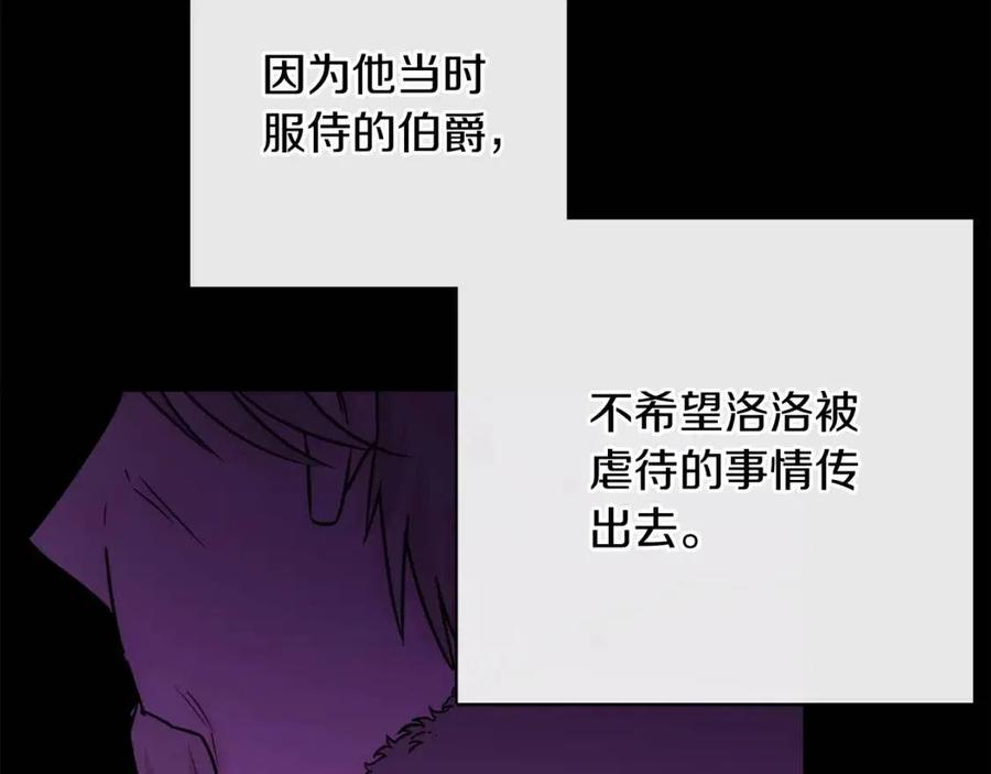 人間清醒小姐妹 - 第57話 平靜的日子(4/5) - 1