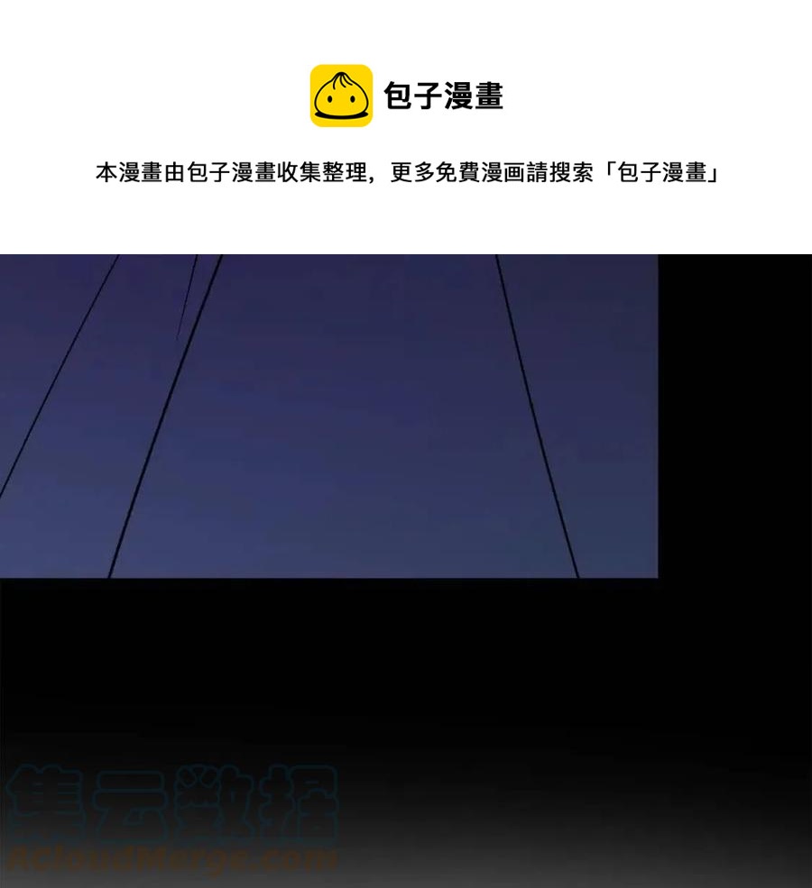 人間清醒小姐妹 - 第57話 平靜的日子(4/5) - 3