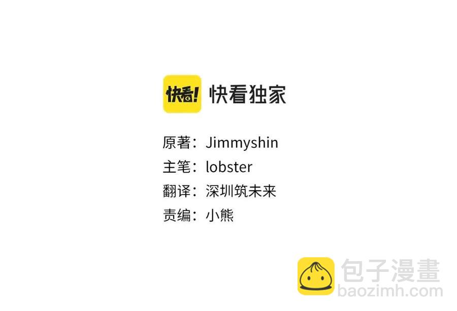 人間清醒小姐妹 - 第57話 平靜的日子(1/5) - 3