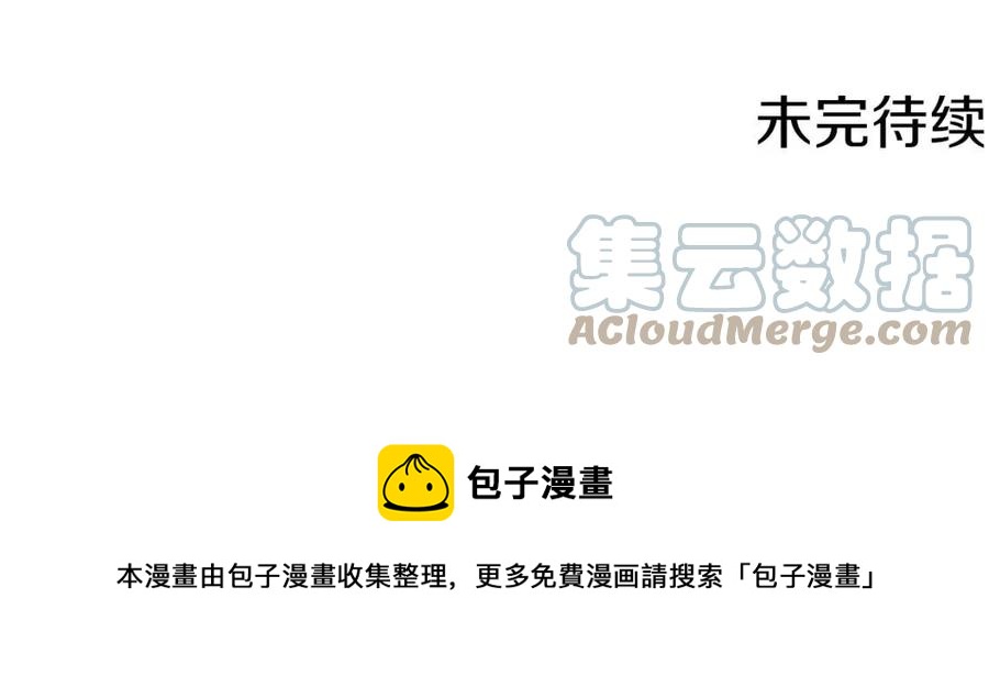 人間清醒小姐妹 - 第57話 平靜的日子(4/5) - 3