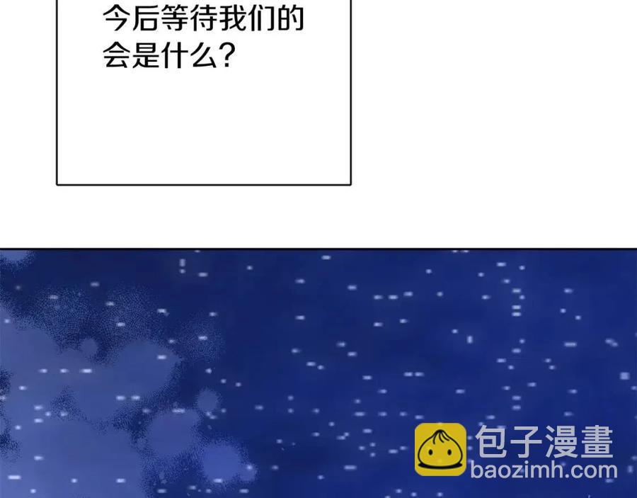 人間清醒小姐妹 - 第57話 平靜的日子(1/5) - 2