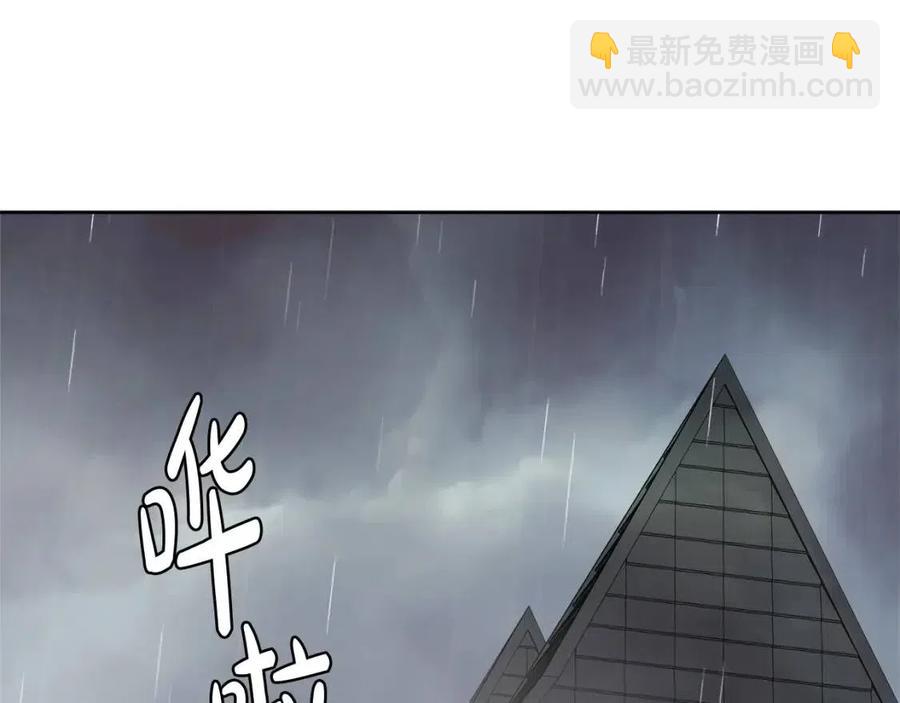 人間清醒小姐妹 - 第57話 平靜的日子(1/5) - 4