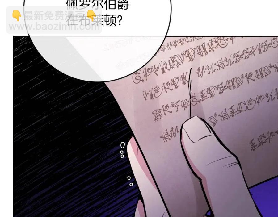 人間清醒小姐妹 - 第57話 平靜的日子(4/5) - 6