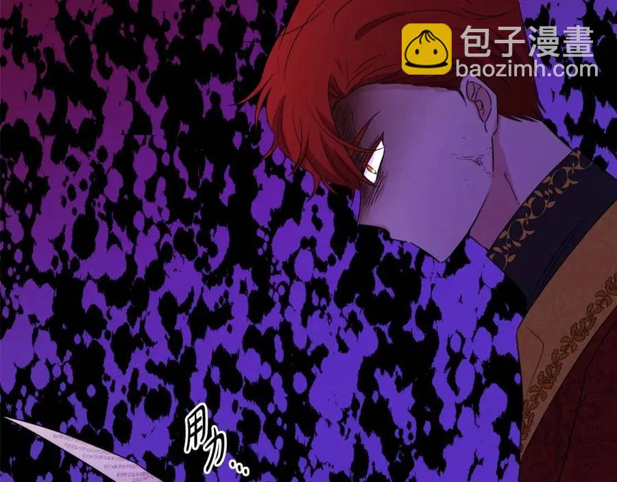 人間清醒小姐妹 - 第57話 平靜的日子(5/5) - 3