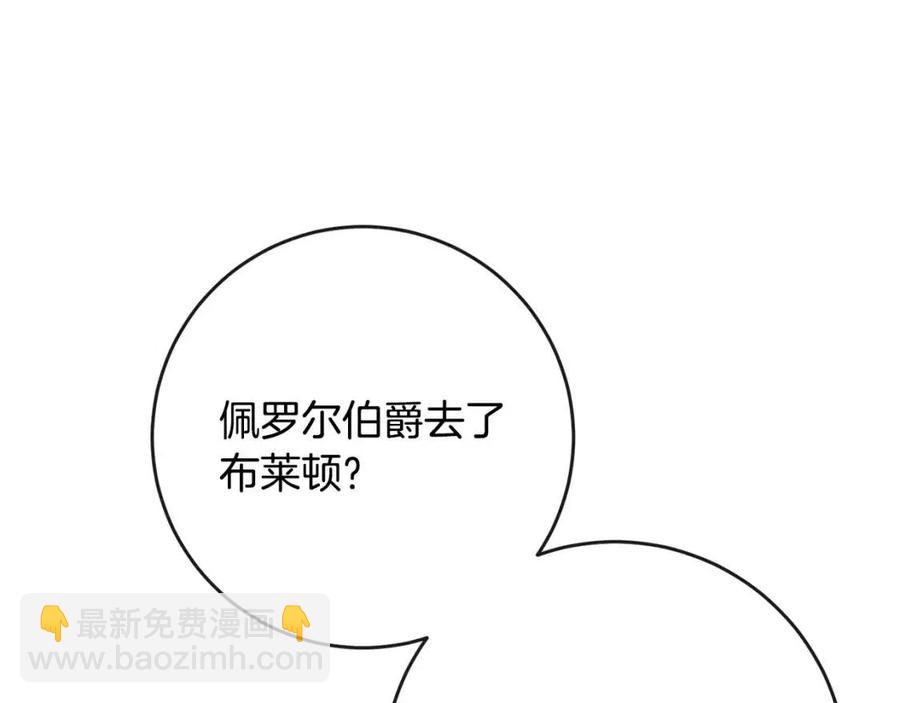 人間清醒小姐妹 - 第57話 平靜的日子(5/5) - 3