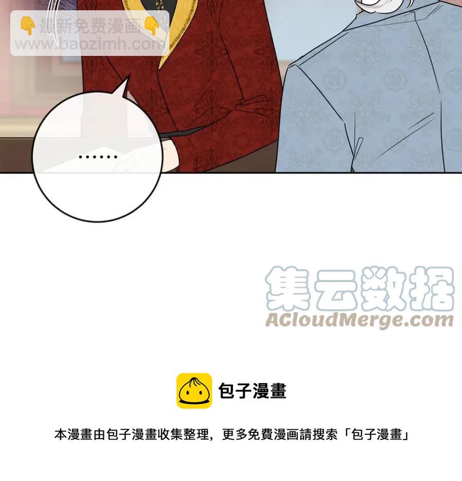 人間清醒小姐妹 - 第57話 平靜的日子(5/5) - 1