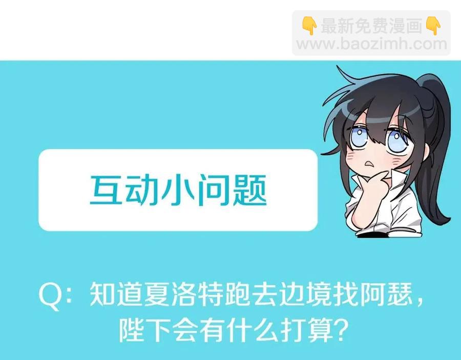 人間清醒小姐妹 - 第57話 平靜的日子(5/5) - 2