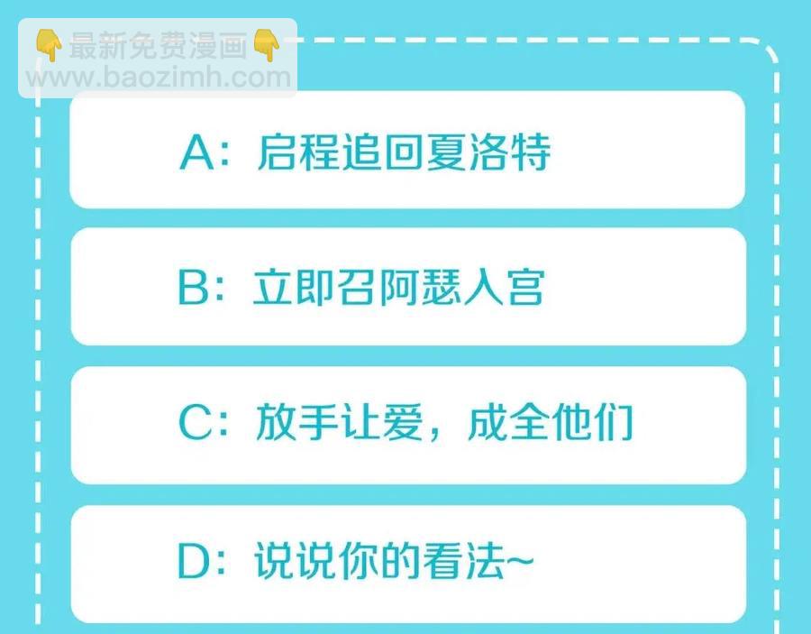 人間清醒小姐妹 - 第57話 平靜的日子(5/5) - 3