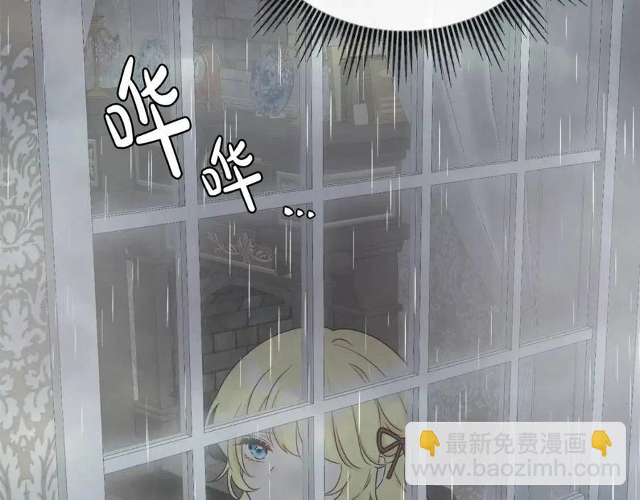 人間清醒小姐妹 - 第57話 平靜的日子(1/5) - 8