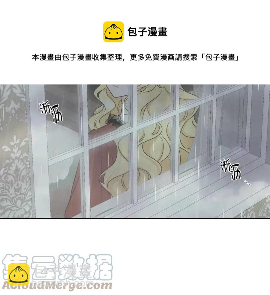 人間清醒小姐妹 - 第57話 平靜的日子(1/5) - 1