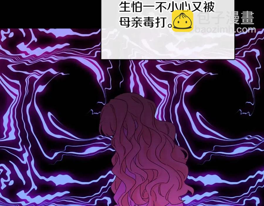 人間清醒小姐妹 - 第57話 平靜的日子(1/5) - 4