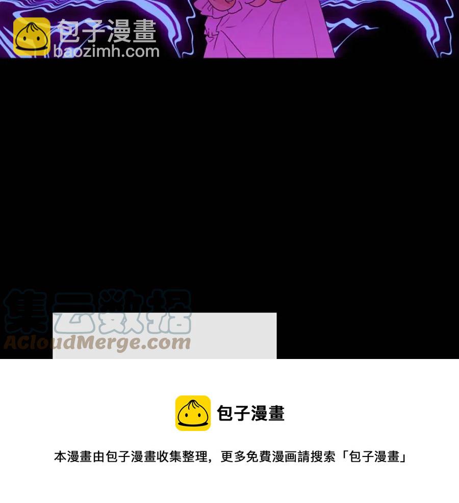 人間清醒小姐妹 - 第57話 平靜的日子(1/5) - 5