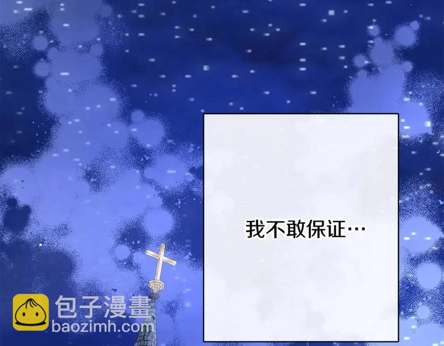 人間清醒小姐妹 - 第57話 平靜的日子(1/5) - 3