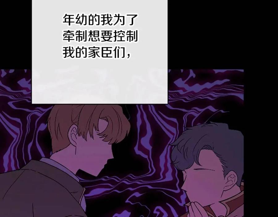 人間清醒小姐妹 - 第57話 平靜的日子(1/5) - 6