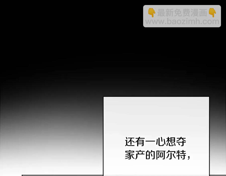 人間清醒小姐妹 - 第57話 平靜的日子(1/5) - 8