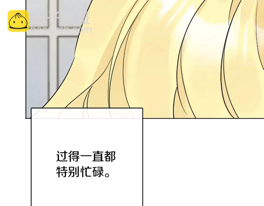 人間清醒小姐妹 - 第57話 平靜的日子(1/5) - 2