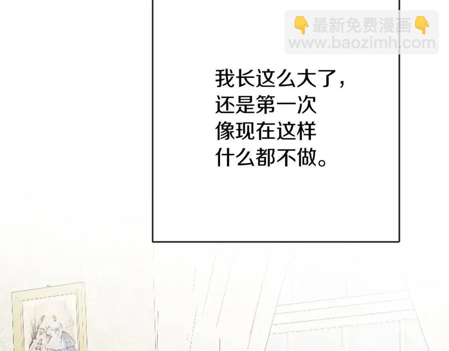 人間清醒小姐妹 - 第57話 平靜的日子(1/5) - 4