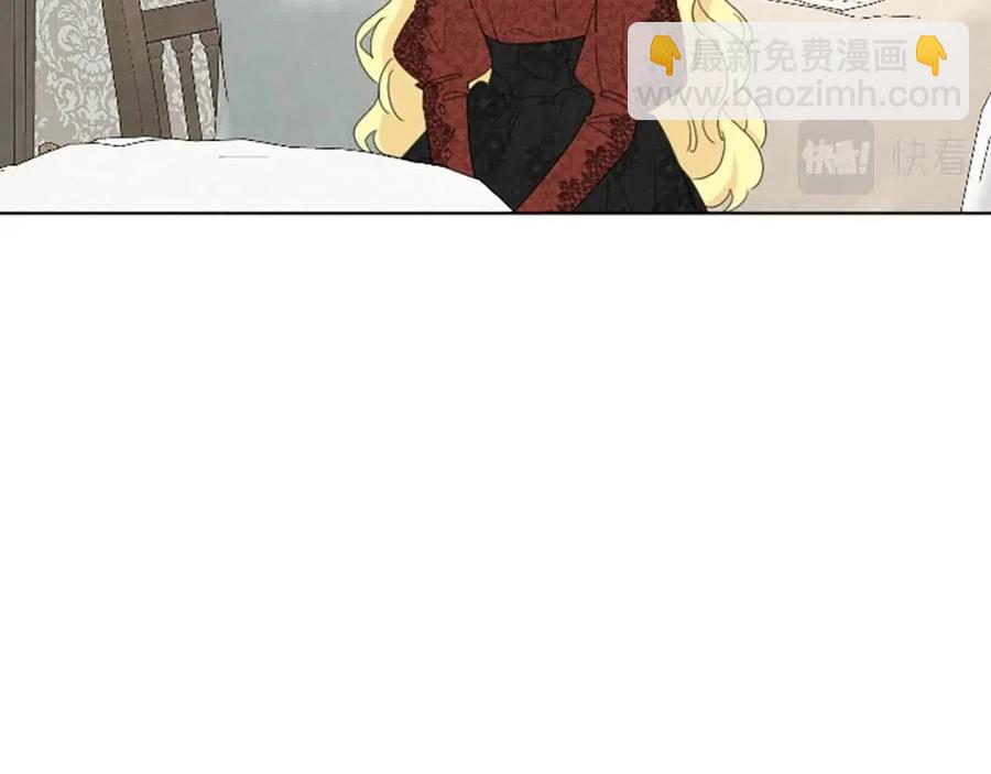 人間清醒小姐妹 - 第57話 平靜的日子(1/5) - 6