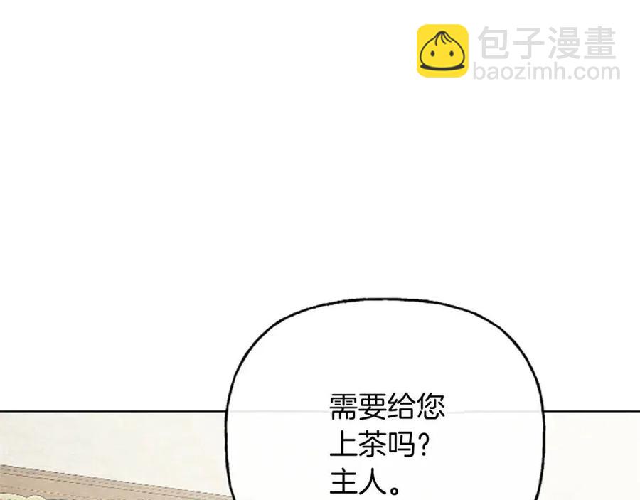 人間清醒小姐妹 - 第57話 平靜的日子(1/5) - 8