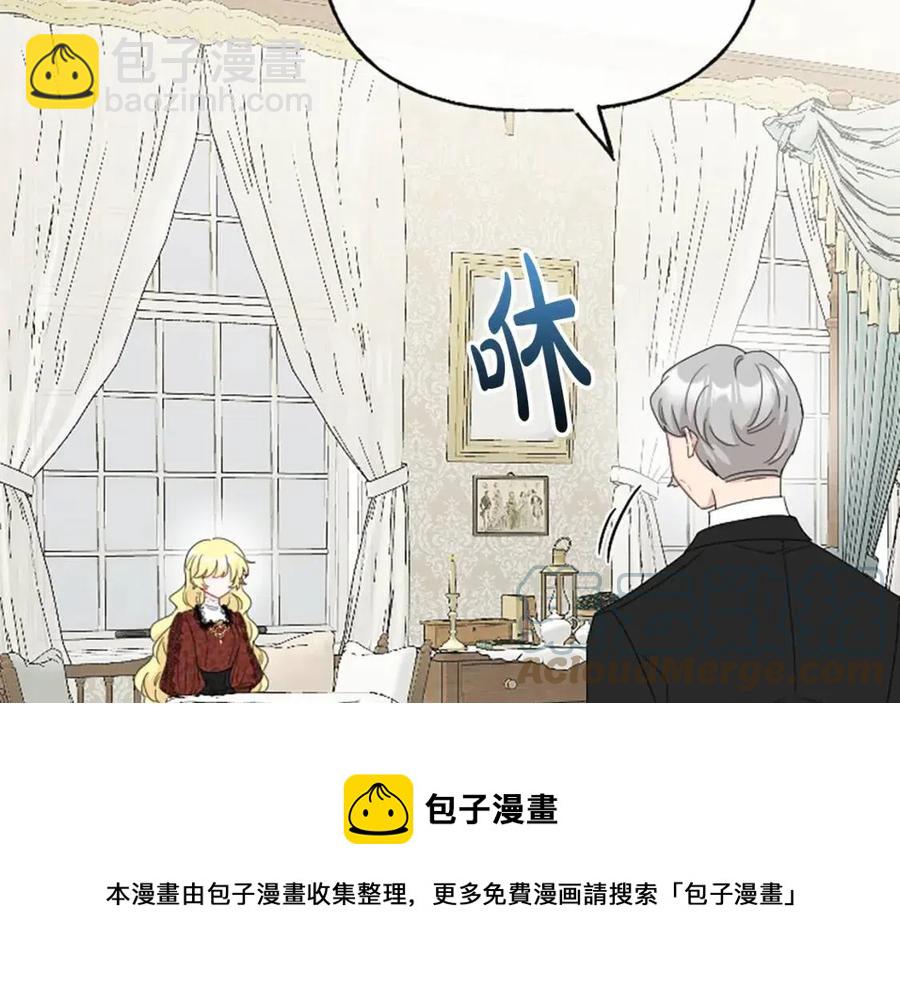 人間清醒小姐妹 - 第57話 平靜的日子(1/5) - 1