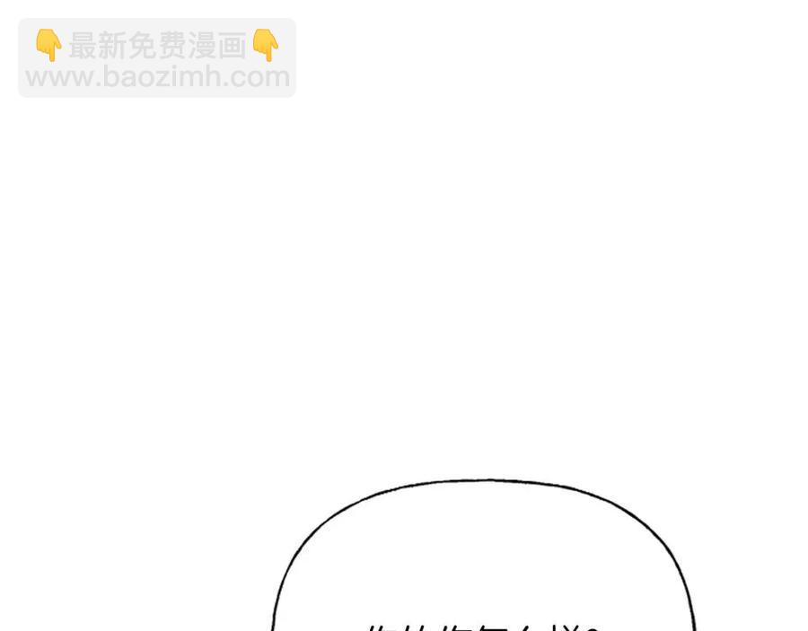 人間清醒小姐妹 - 第57話 平靜的日子(1/5) - 3