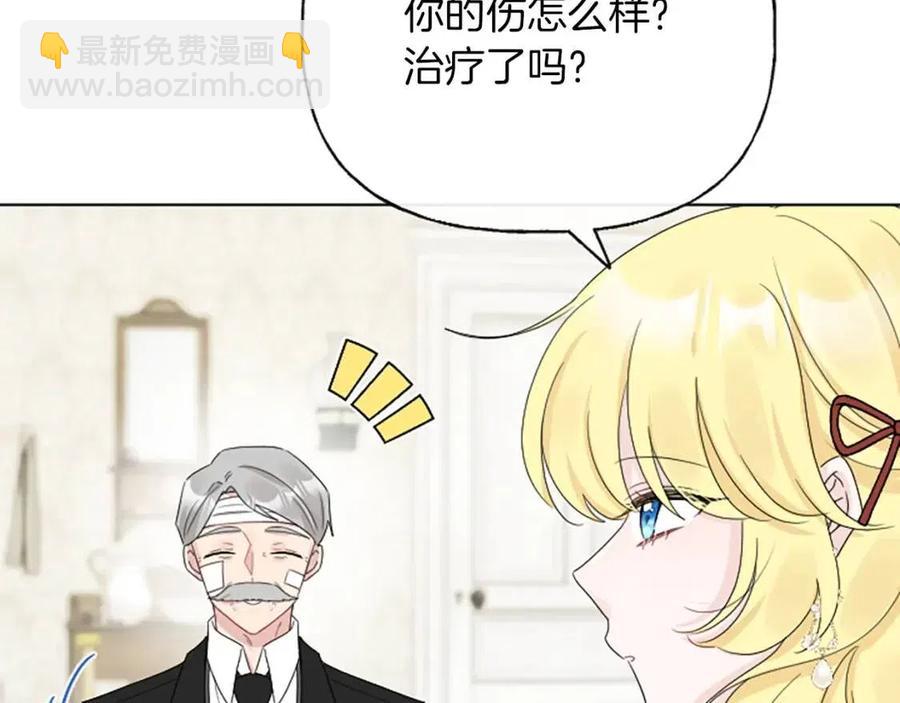 人間清醒小姐妹 - 第57話 平靜的日子(1/5) - 4