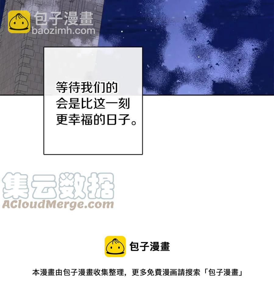 人間清醒小姐妹 - 第57話 平靜的日子(1/5) - 5