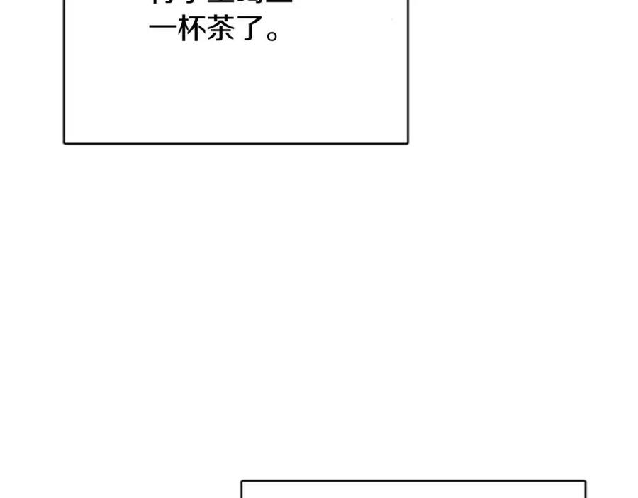 人間清醒小姐妹 - 第57話 平靜的日子(1/5) - 2