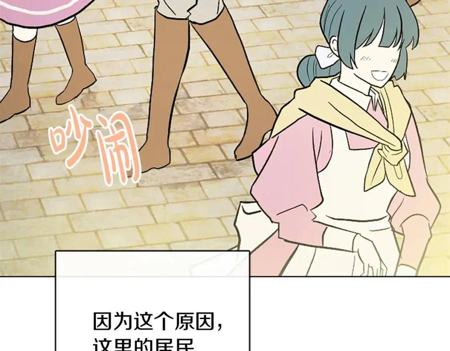 人間清醒小姐妹 - 第57話 平靜的日子(2/5) - 6