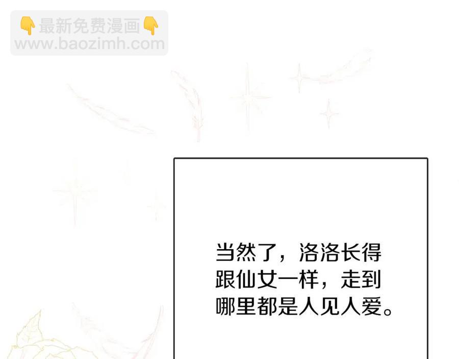 人間清醒小姐妹 - 第57話 平靜的日子(2/5) - 8