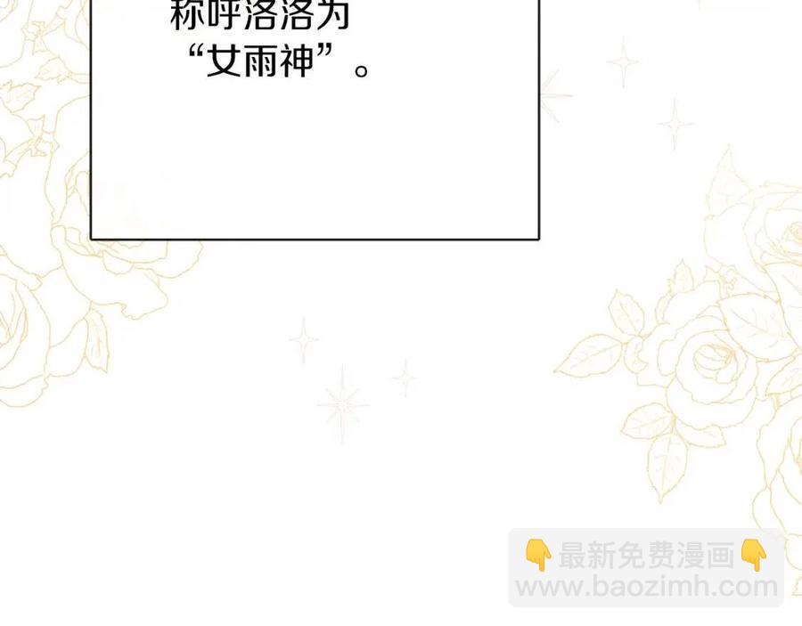 人間清醒小姐妹 - 第57話 平靜的日子(2/5) - 4